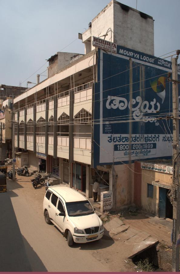Mourya Deluxe A/C Lodge Chitradurga Exterior photo